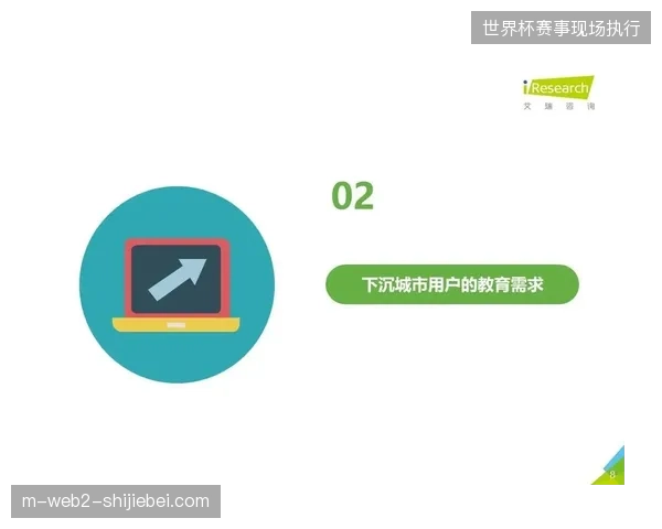 区域赛事专网需求在2027年起势，技术下沉将成为服务商盈利新锚点