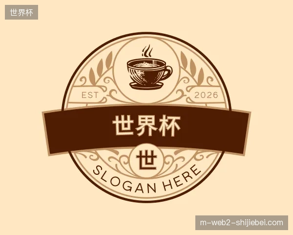 走近世界杯官方入口
